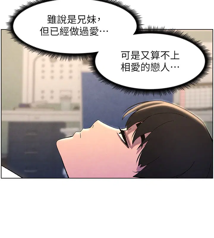 第112話