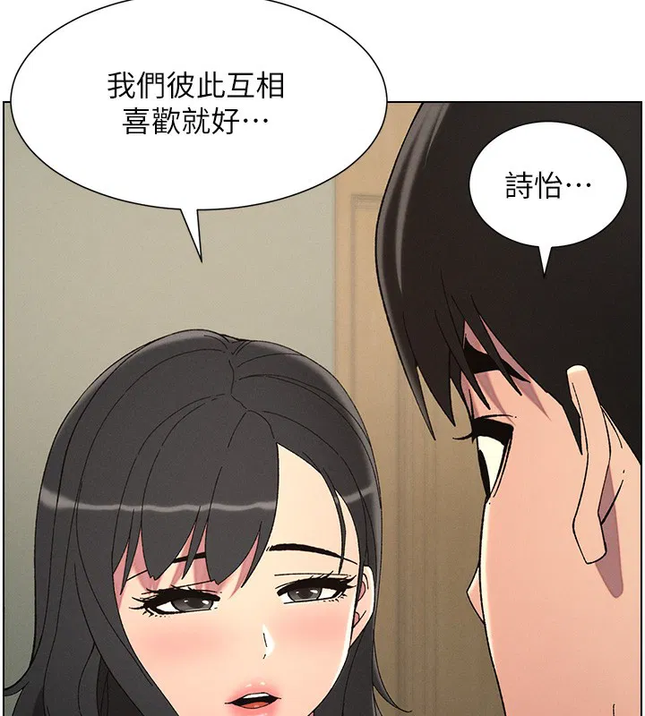 第112話