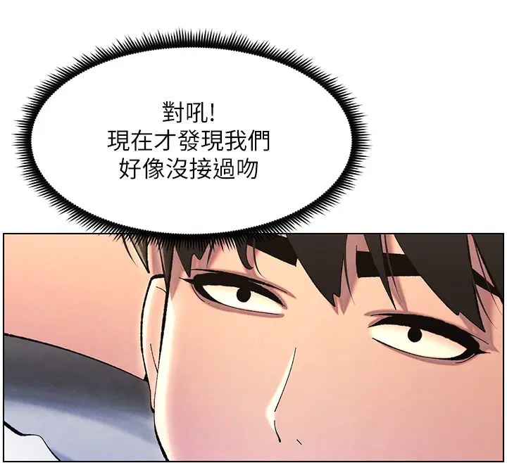 第112話