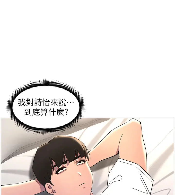 第112話