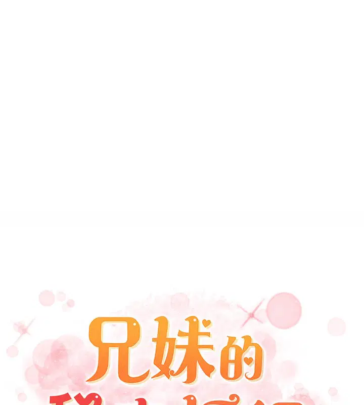 第112話