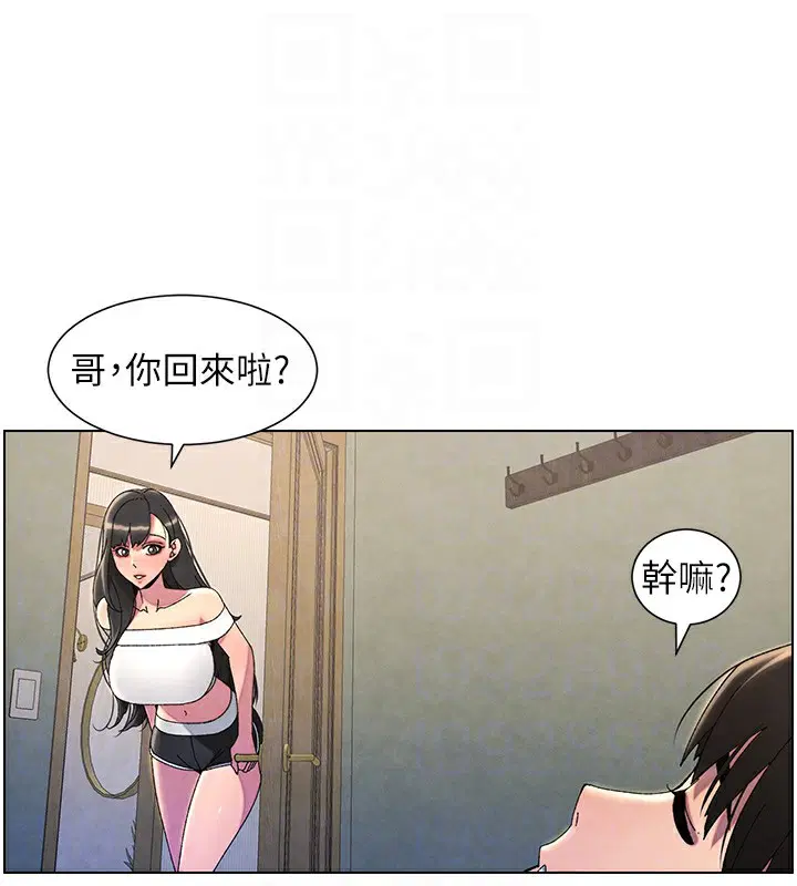 第112話