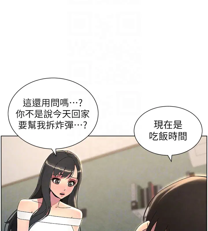 第112話