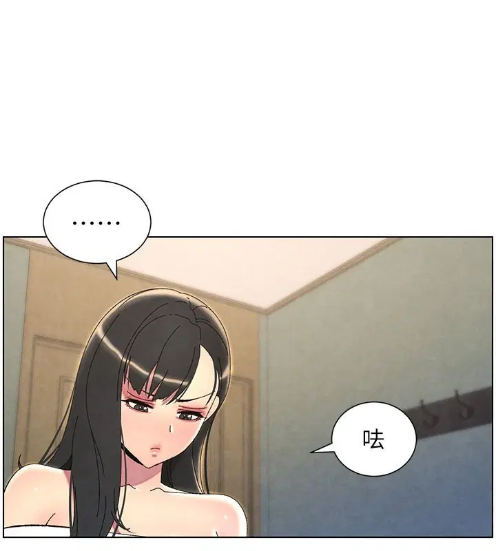 第112話