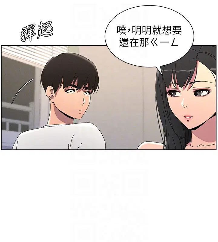 第112話