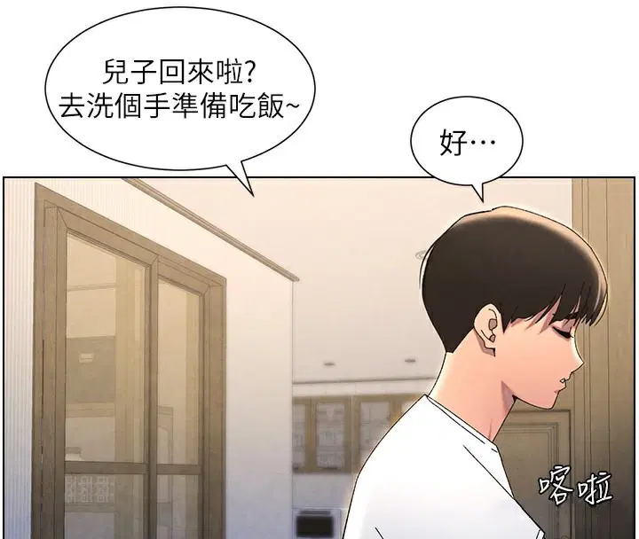 第112話
