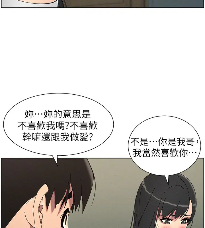 第112話