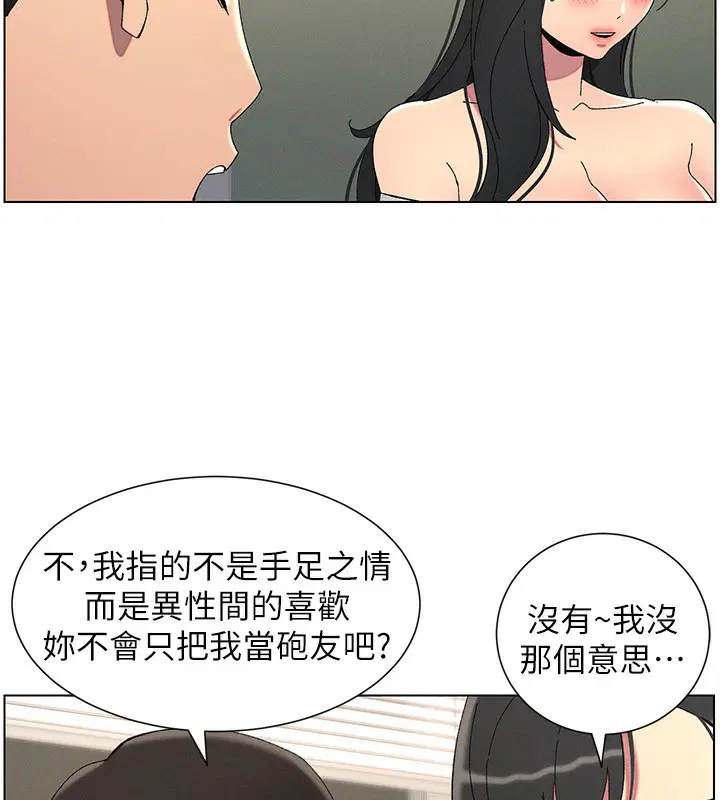 第112話