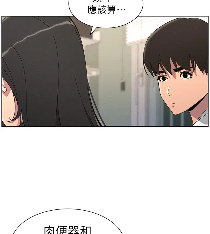 第112話