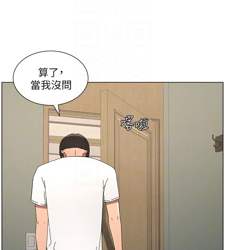 第112話