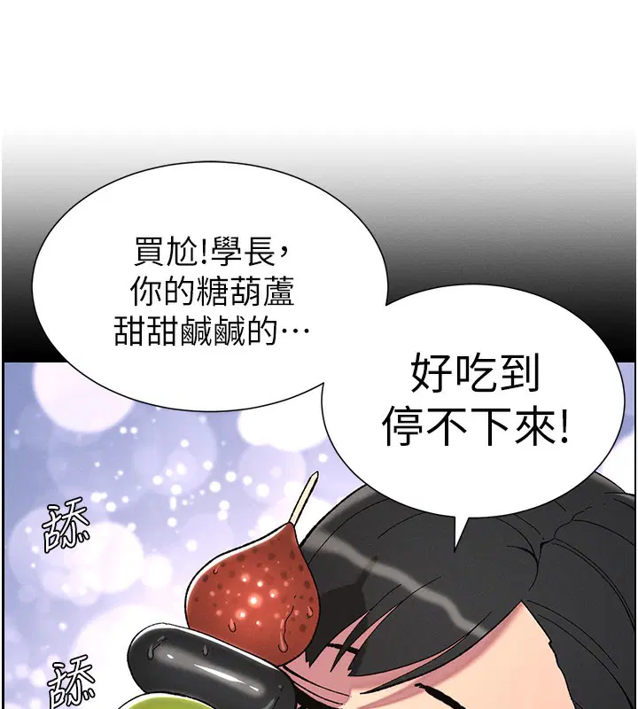 第112話