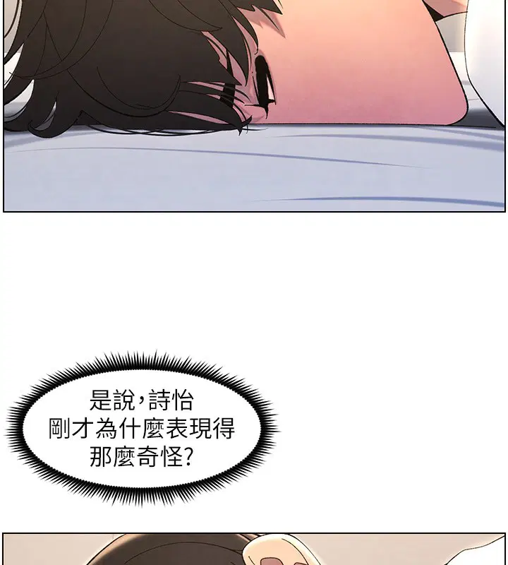 第112話