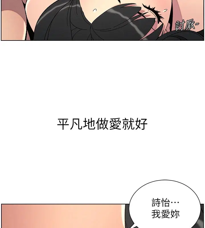 第113話