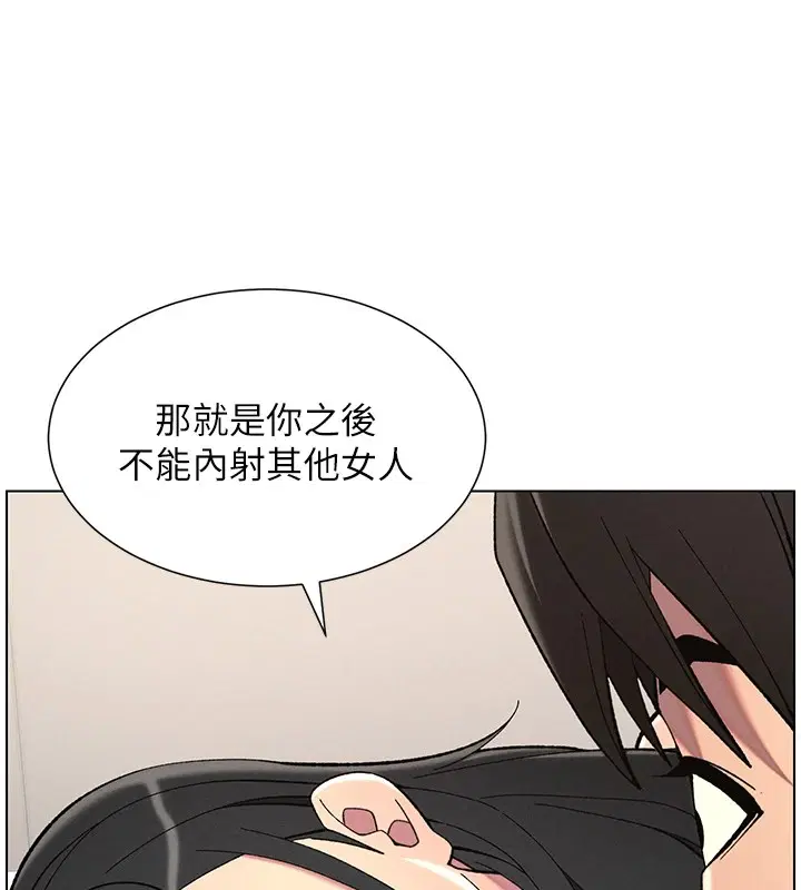 第113話