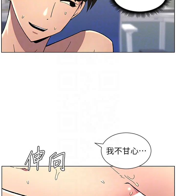 第113話