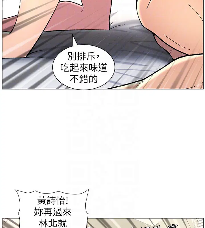 第113話