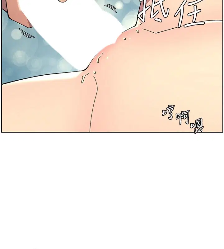 第113話