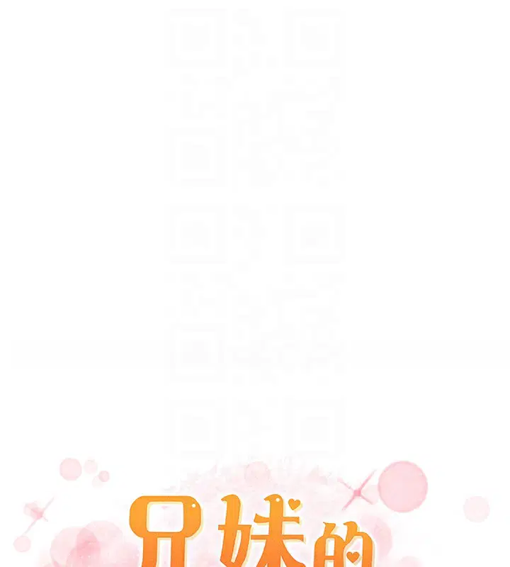第113話