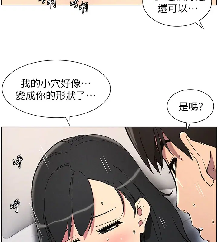 第113話