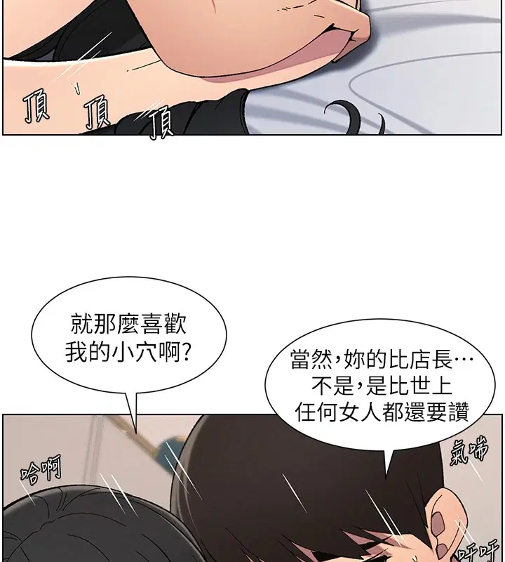 第113話