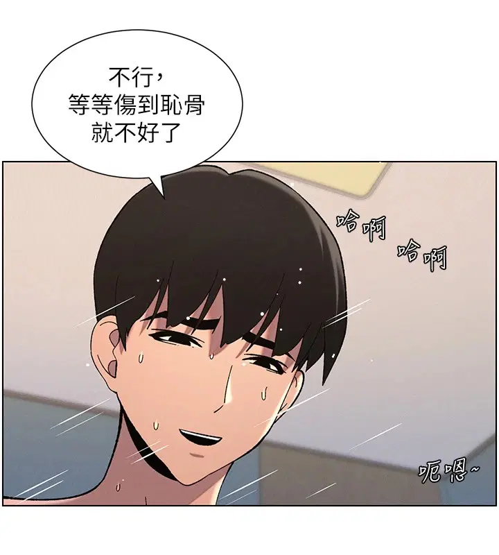 第113話