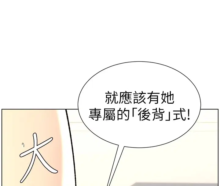 第113話