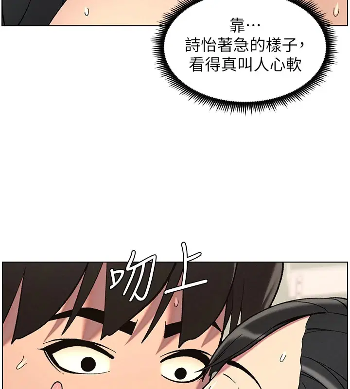 第113話