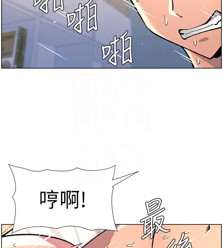 第113話