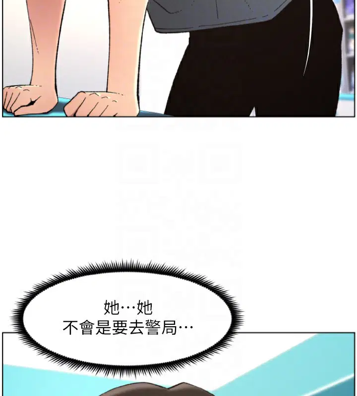 第114話