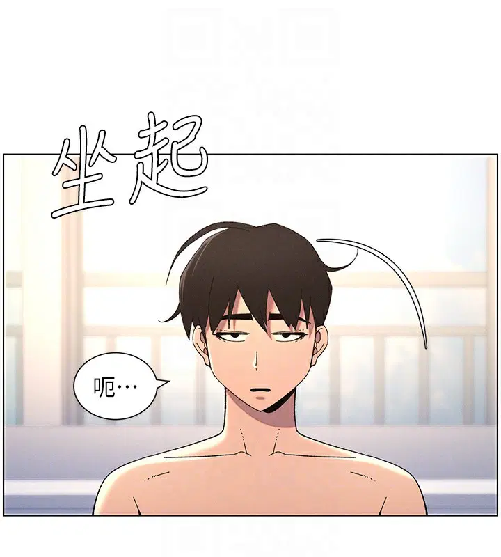 第114話