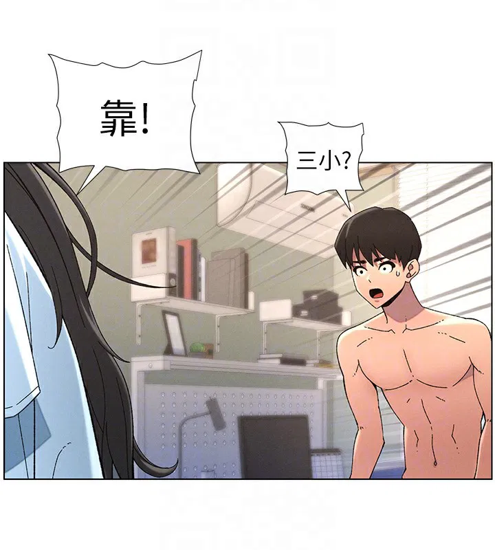 第114話