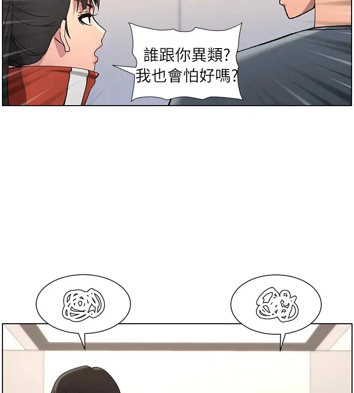 第114話