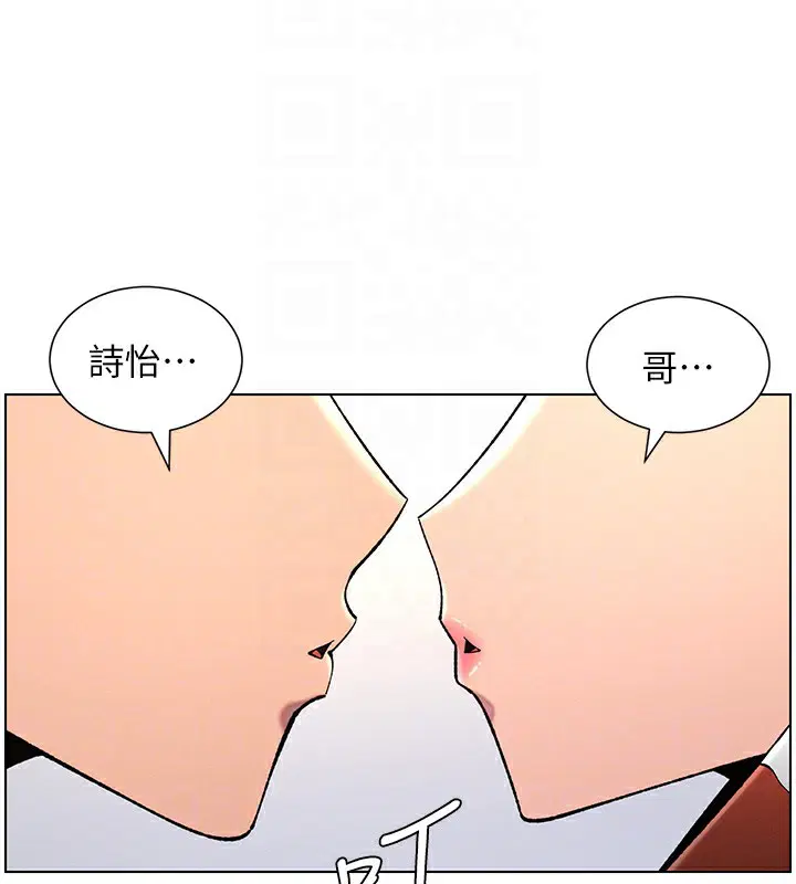 第114話
