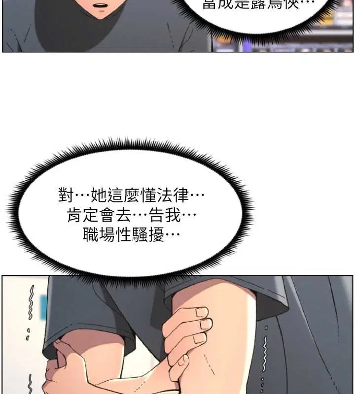 第115話