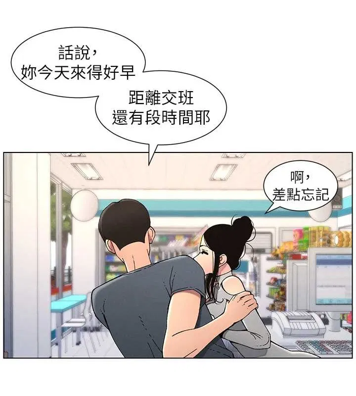 第115話