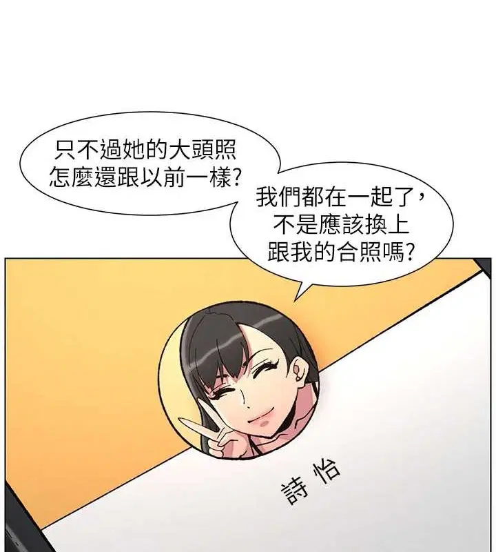 第115話