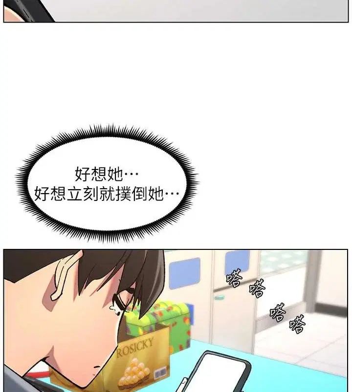 第115話