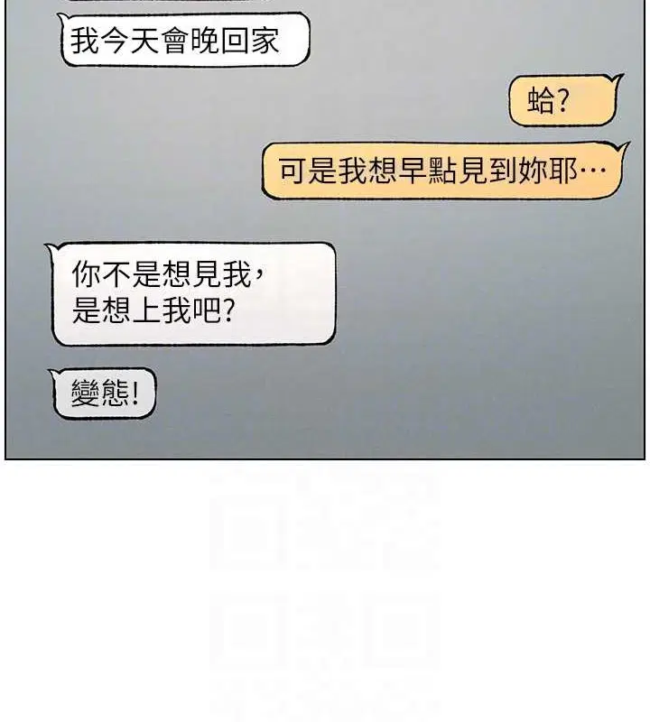 第115話