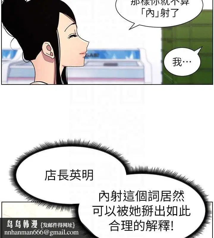 第115話