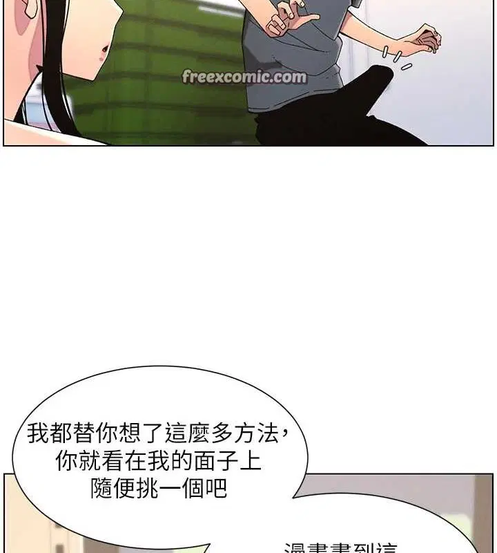 第115話