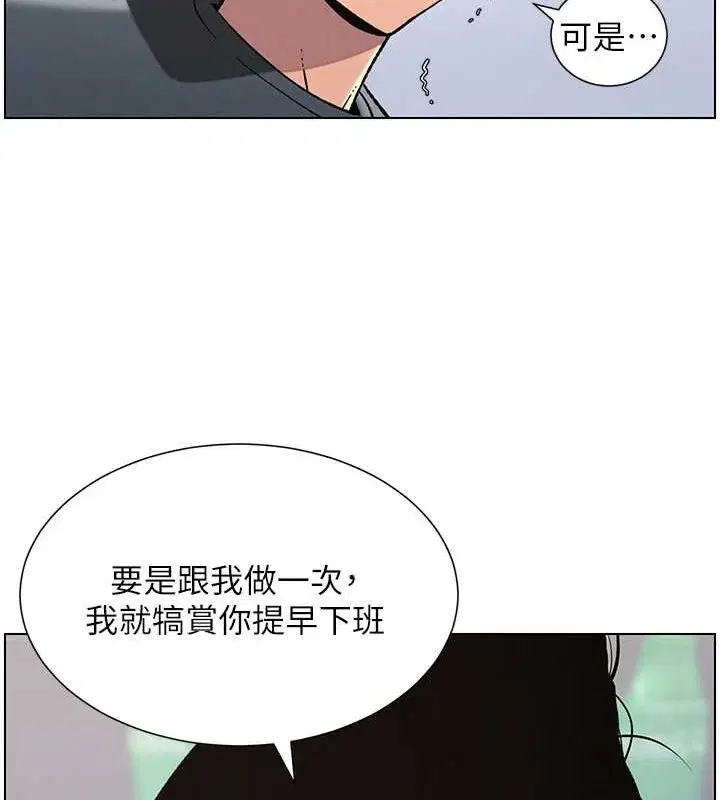 第115話