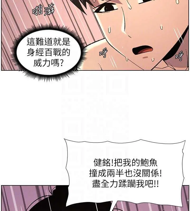 第115話