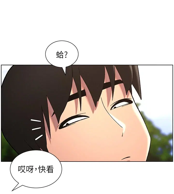 第116話