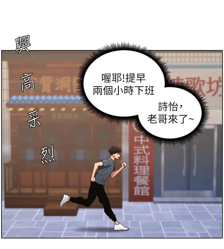 第116話