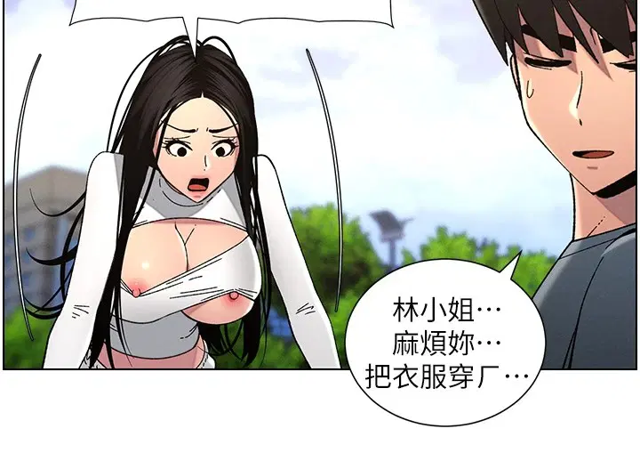第116話