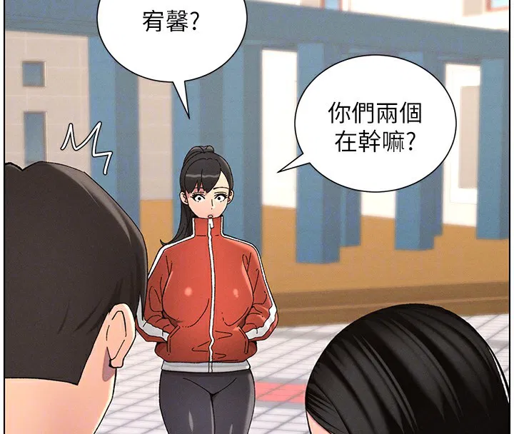 第116話