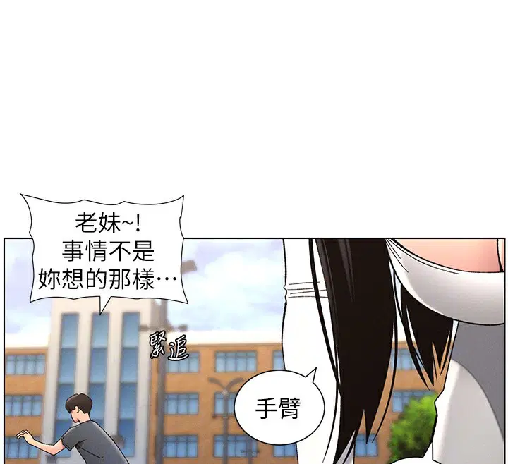 第116話