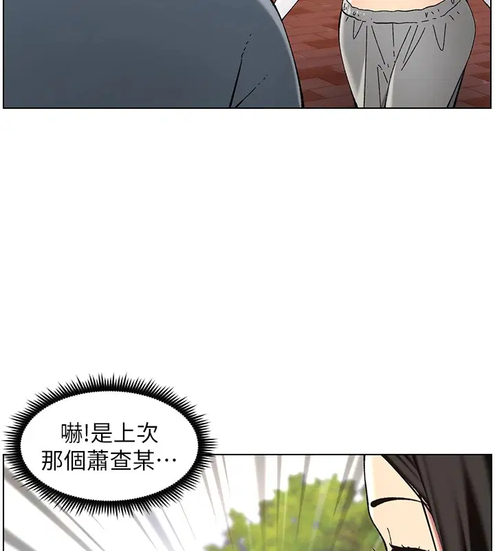 第116話