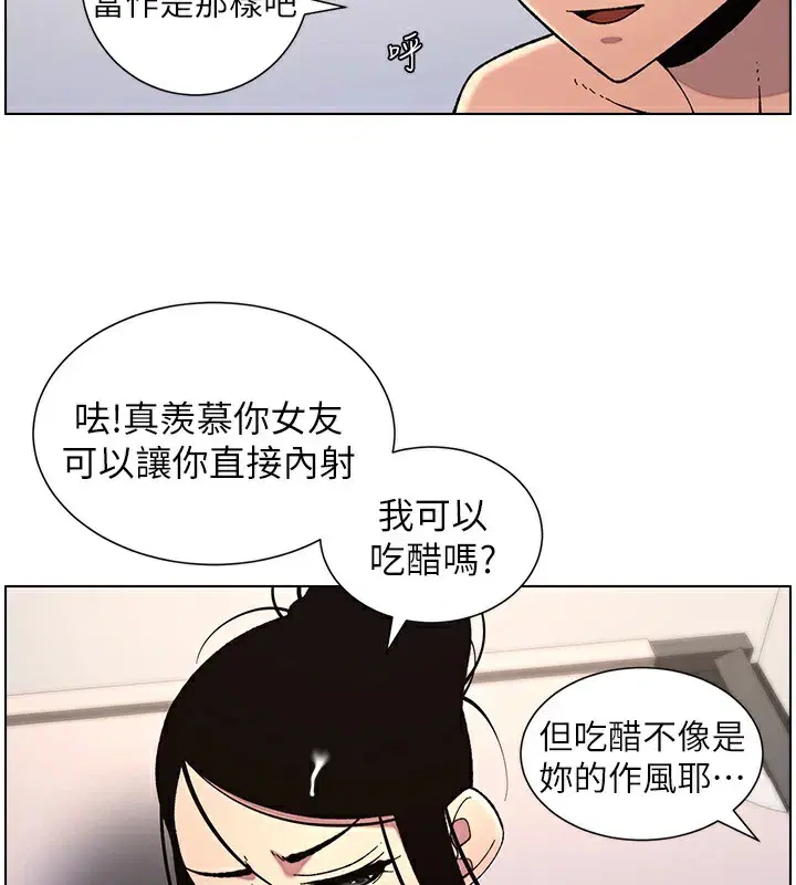 第116話