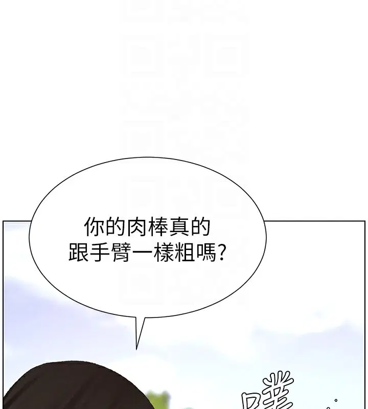 第116話